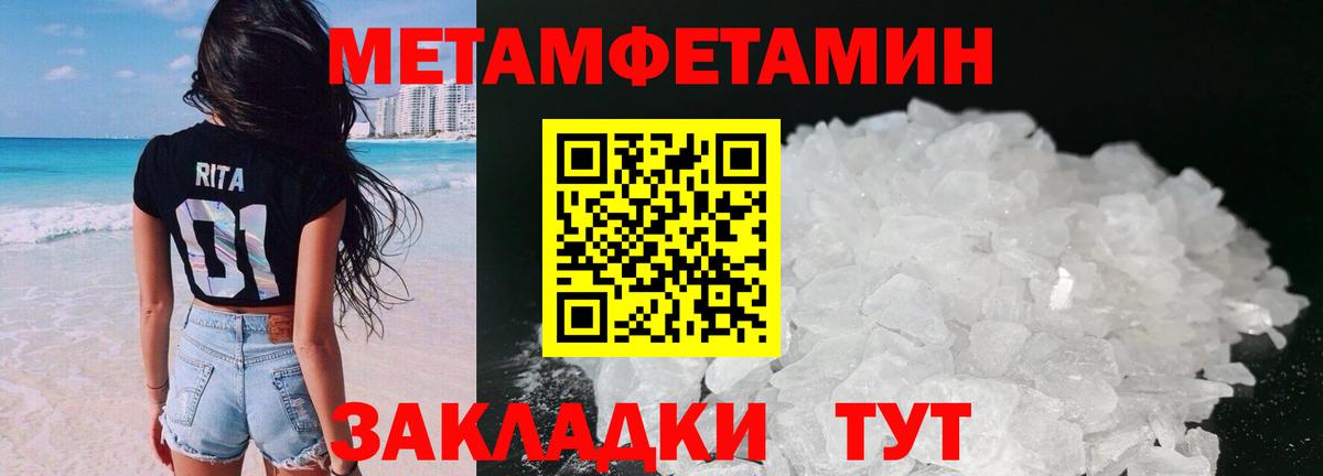 Старая Купавна  Амфетамин  Вход с VPN  Амфетамин  Амфетамин Розовый 