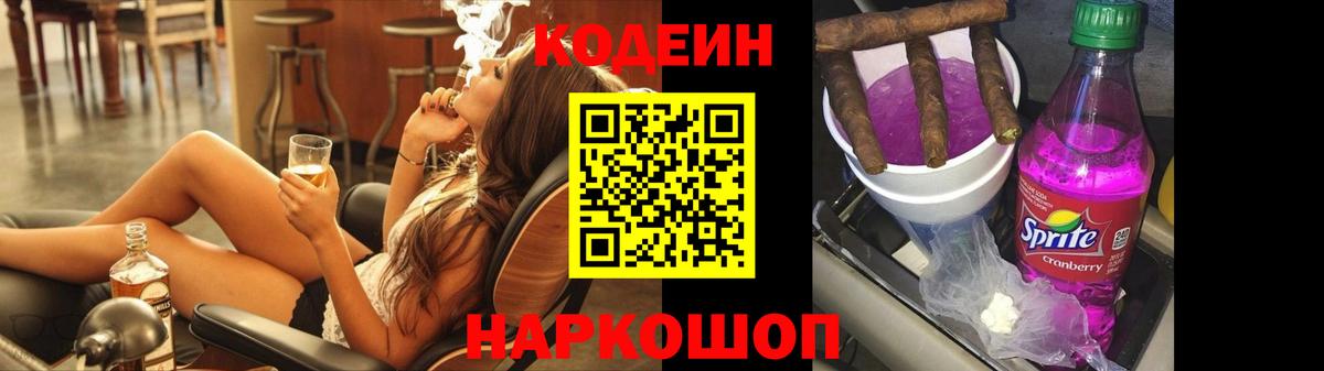 ТГК  ГАШИШ  Вход с VPN  Меф МЯУ МЯУ кристаллы  Старая Купавна  Каннабис 