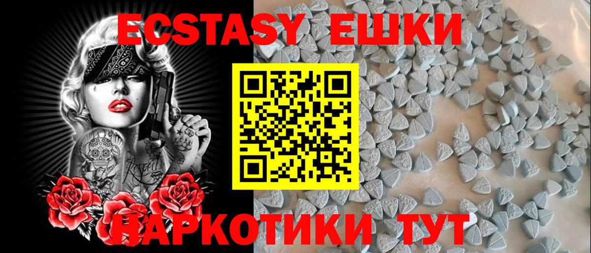 Старая Купавна  Экстази  blacksprut tor  Экстази таблы  Экстази 280 MDMA  Вход с VPN 