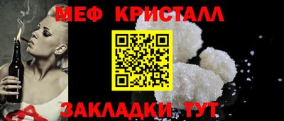 амфетамин Бузулук