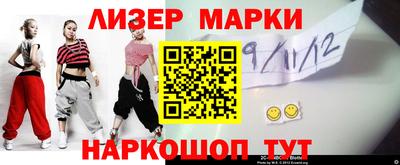 дистиллят марихуана Будённовск