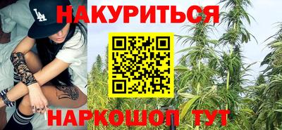 дистиллят марихуана Будённовск