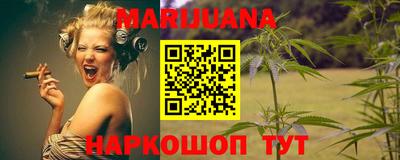 дистиллят марихуана Будённовск