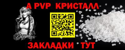 амфетамин Бузулук