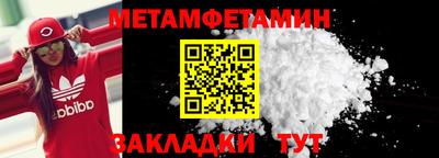 амфетамин Бузулук
