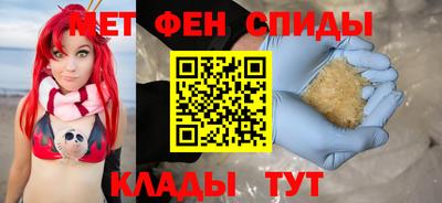 амфетамин Бузулук