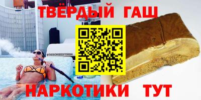 твердый Бугуруслан