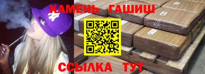 амфетамин Бузулук