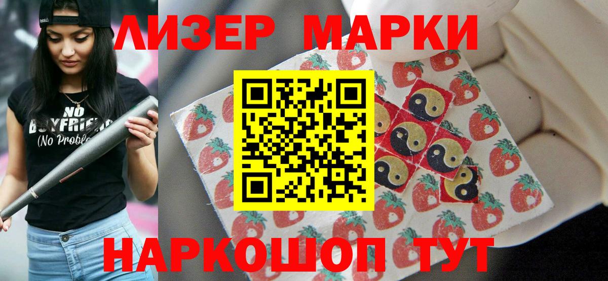LSD-25 экстази ecstasy  LSD-25 экстази  Старая Купавна  Лсд 25 экстази ecstasy  Вход с VPN 