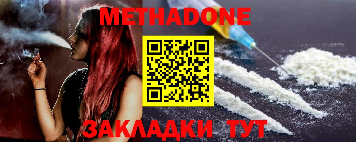 Метадон кристалл  blacksprut онион  Старая Купавна  Метадон мёд  Вход с VPN 