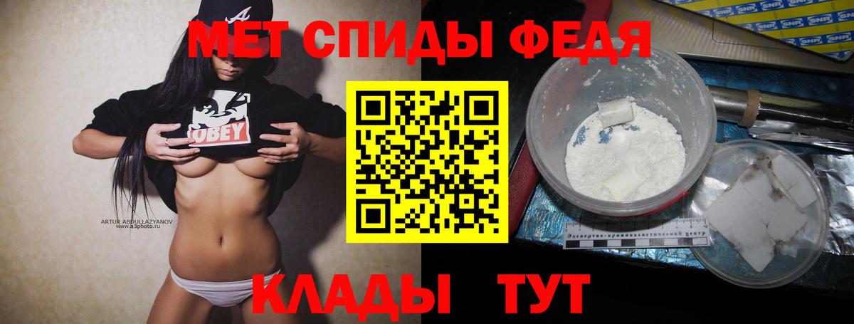 МЕТАМФЕТАМИН витя  Вход с VPN  Старая Купавна  МЕТАМФЕТАМИН витя 